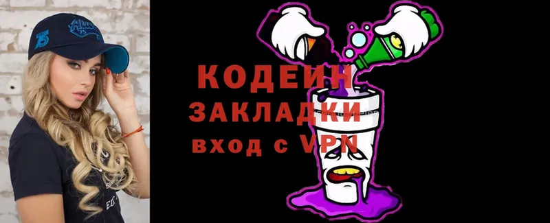 Кодеин Purple Drank  мега ССЫЛКА  Россошь 