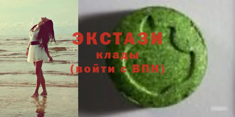 ЭКСТАЗИ 280 MDMA  Россошь 