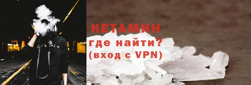 купить наркотик  Россошь  это телеграм  КЕТАМИН ketamine 