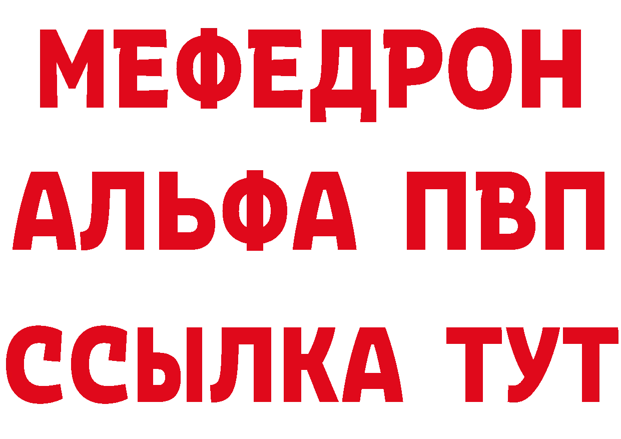 МЯУ-МЯУ 4 MMC сайт мориарти блэк спрут Россошь